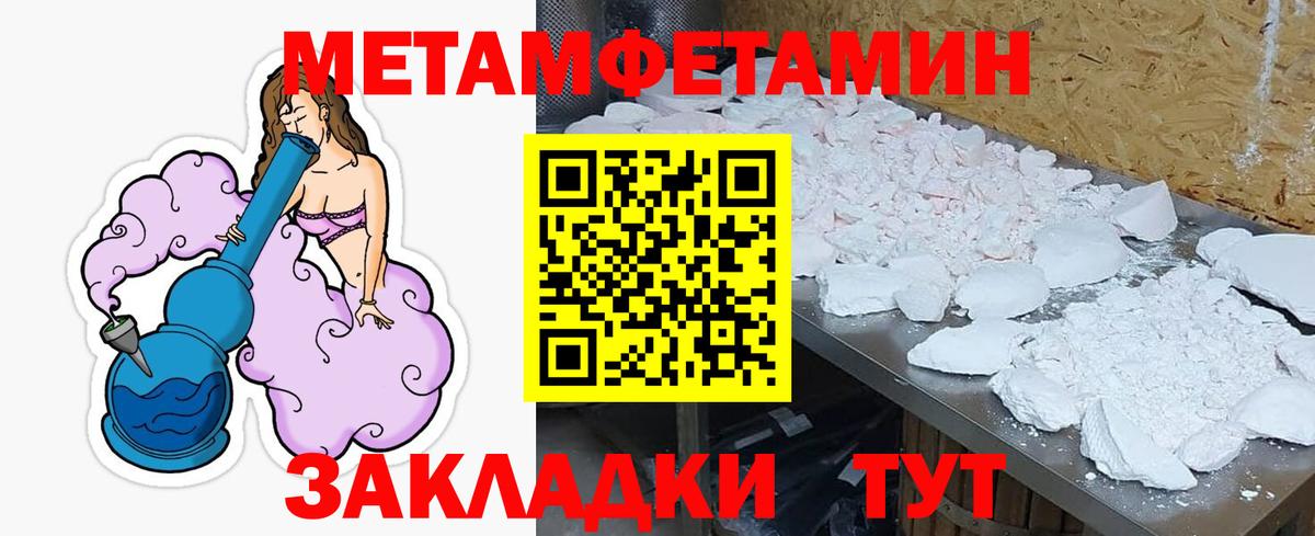 Амфетамин Premium Выкса