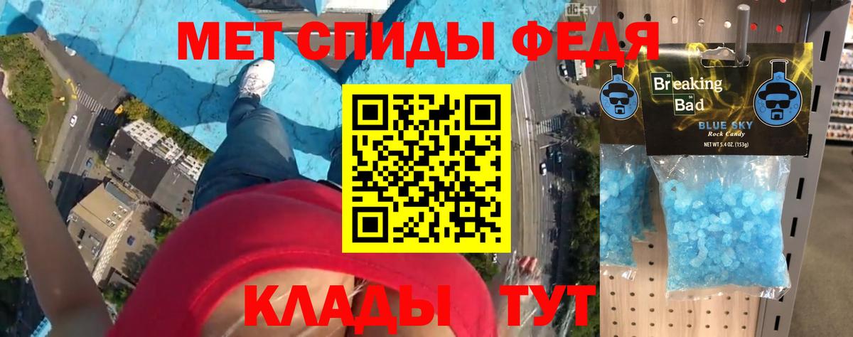 Выкса  АМФЕТАМИН 97%  АМФЕТАМИН  Вход с VPN 
