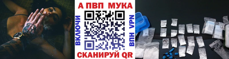гидра зеркало  Выкса  A PVP мука  продажа наркотиков 