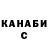 ТГК жижа Richard Veal
