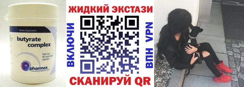 БУТИРАТ 99%  Выкса 