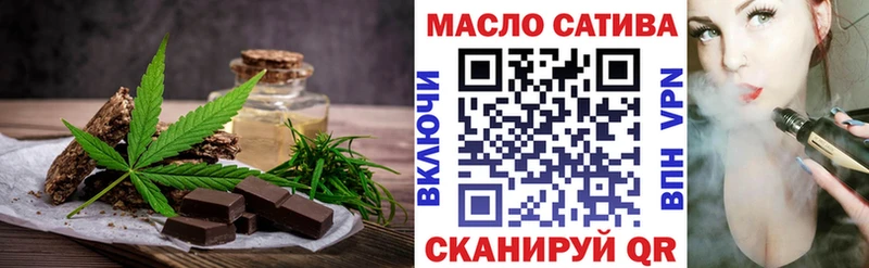 Еда ТГК марихуана  где купить наркотик  блэк спрут онион  Выкса 