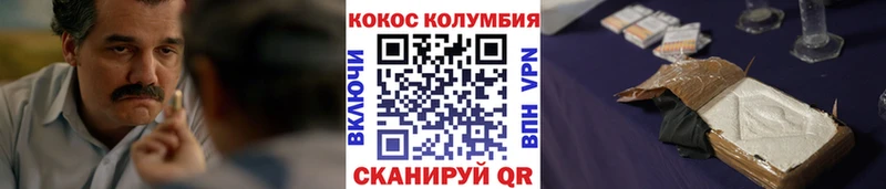 КОКАИН Fish Scale  mega ссылка  Выкса  что такое наркотик 
