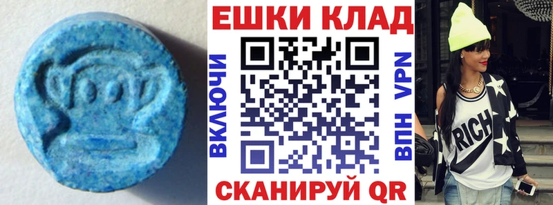 блэк спрут онион  Выкса  ЭКСТАЗИ Cube  цены  