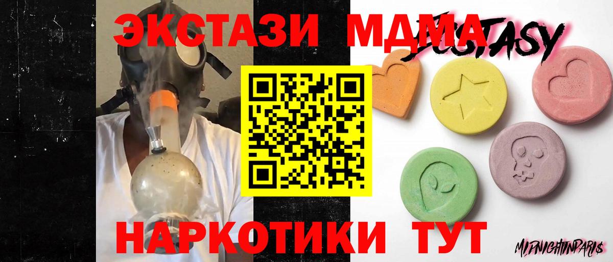 Экстази Cube Выкса
