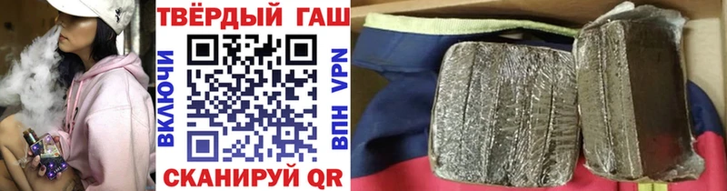 ГАШ хэш  закладки  даркнет как зайти  Выкса 