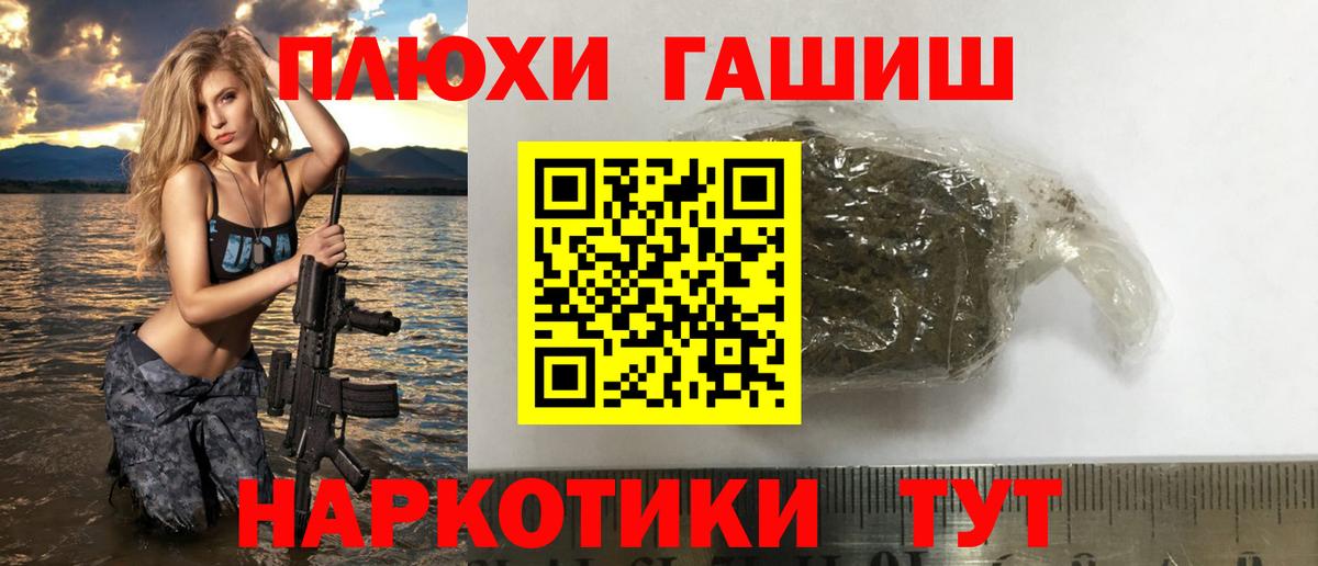 даркнет сайт  Вход с VPN  Выкса  Гашиш гарик  Гашиш индика сатива 