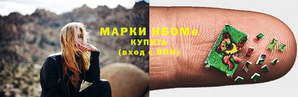 дистиллят марихуана Алексеевка