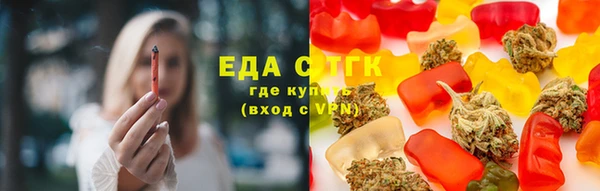 дистиллят марихуана Алексеевка