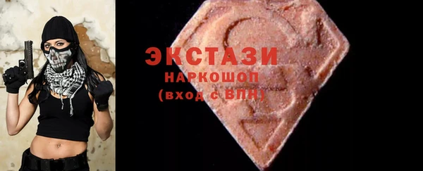дистиллят марихуана Алексеевка
