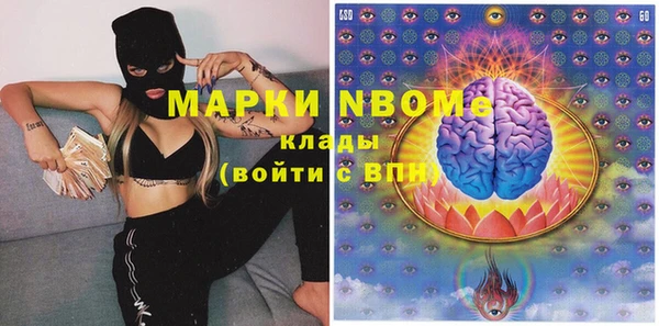 дистиллят марихуана Алексеевка