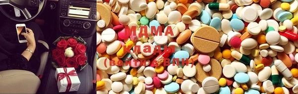 дистиллят марихуана Алексеевка