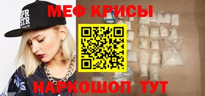 спайс Вышний Волочёк