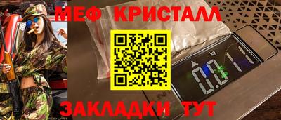 трава Нальчик