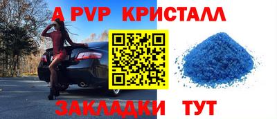 трава Нальчик