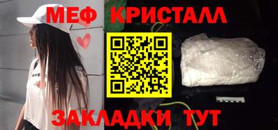 гашиш Наро-Фоминск