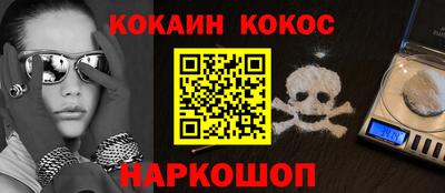 трава Нальчик