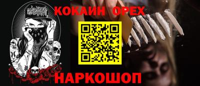 соль курить ск Нарткала