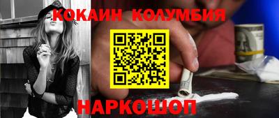 соль курить ск Нарткала