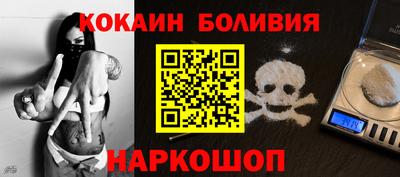 соль курить ск Нарткала
