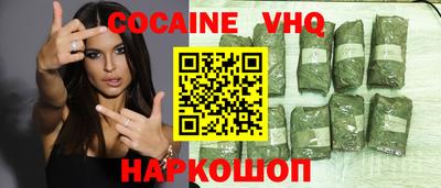 соль курить ск Нарткала