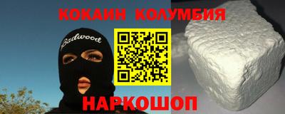 гашиш Наро-Фоминск