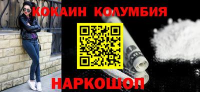 гашиш Наро-Фоминск