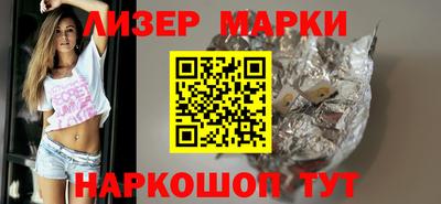 гашиш Наро-Фоминск