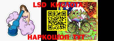 гашиш Наро-Фоминск