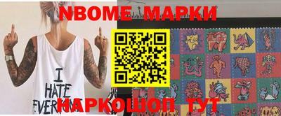гашиш Наро-Фоминск
