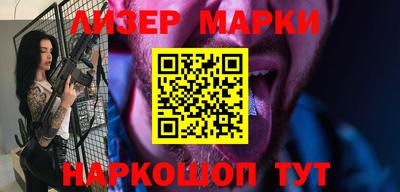 гашиш Наро-Фоминск