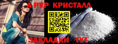 гашиш Наро-Фоминск