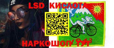 трава Нальчик