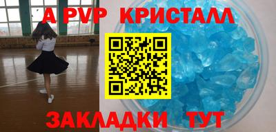 гашиш Наро-Фоминск