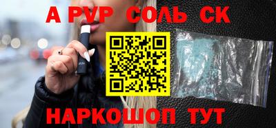 трава Нальчик