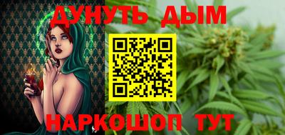 трава Нальчик