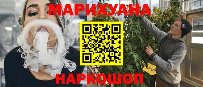 трава Нальчик