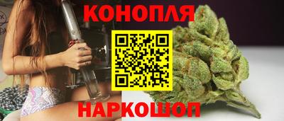 гашиш Наро-Фоминск