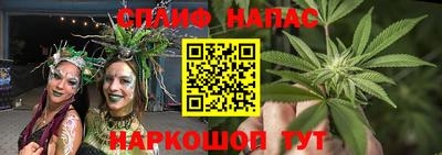 гашиш Наро-Фоминск