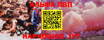 гашиш Наро-Фоминск