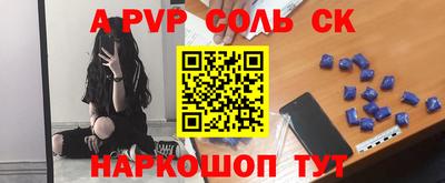 гашиш Наро-Фоминск