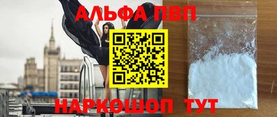 трава Нальчик
