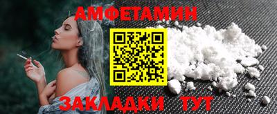 трава Нальчик