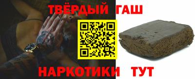 трава Нальчик