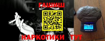 трава Нальчик