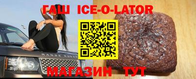 соль курить ск Нарткала