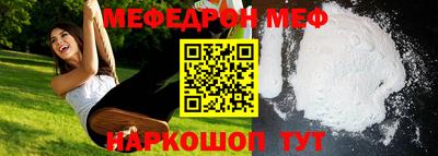 ешки Владикавказ