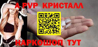 трава Нальчик
