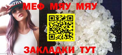 трава Нальчик