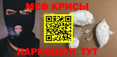 гашиш Наро-Фоминск
